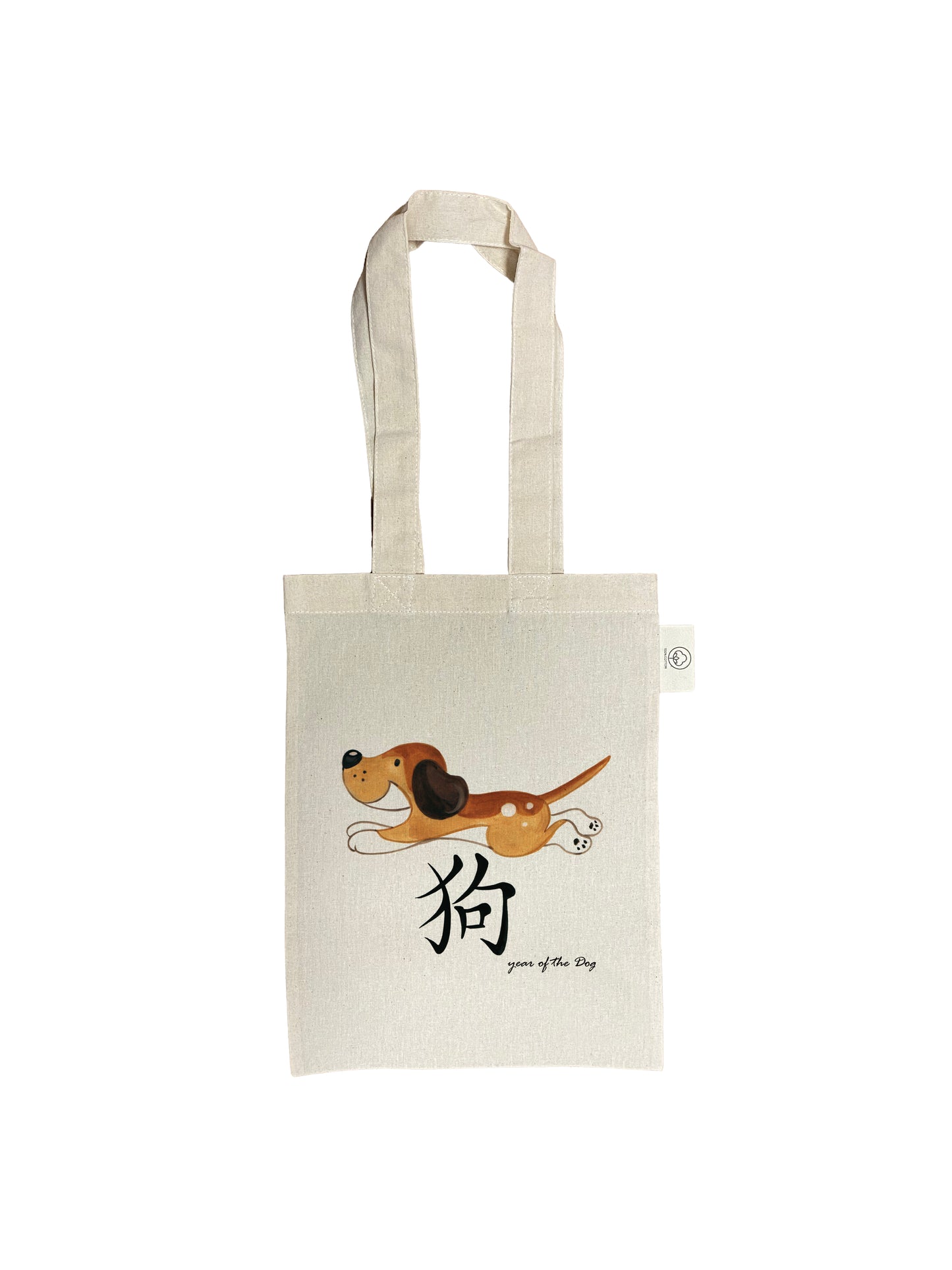 Kindertasche aus Baumwolle – Chinesisches Schriftzeichen – Jahr des Hundes