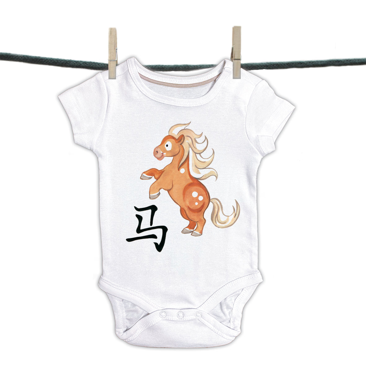 Baby Onesie Sammlung chinesischer Schriftzeichen - Pferd