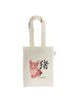 Kindertasche aus Baumwolle – Chinesisches Schriftzeichen – Jahr des Schweins