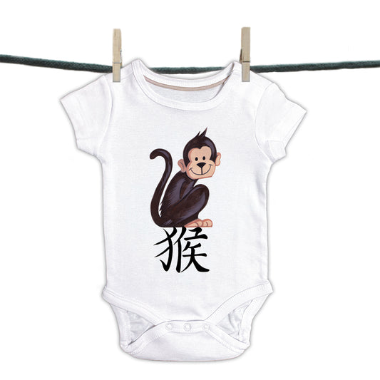 Baby Onesie Chinese Characters Collection - Monkey