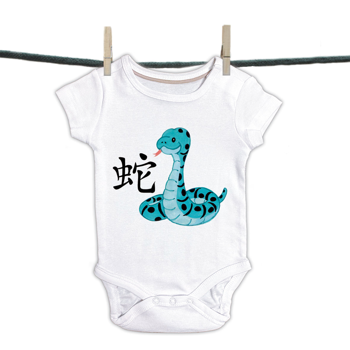 Baby Onesie Chinese Characters Collection - Snake