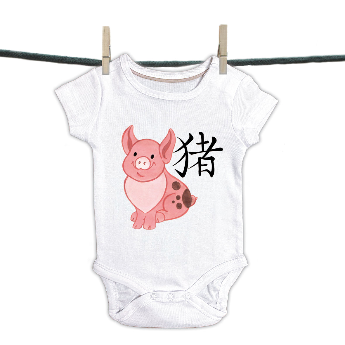 Baby Onesie Chinese Characters Collection - Pig