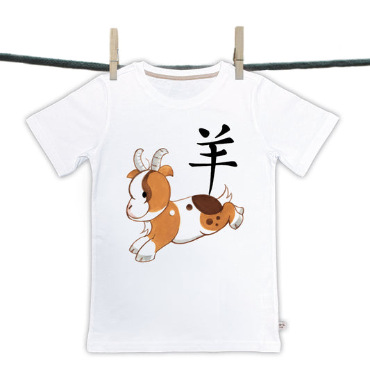 T-Shirts Chinesische Zeichen-Kollektion - Jahr des Kindes